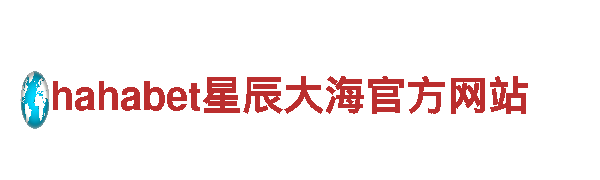 顶盛体育苹果版-专业机械企业